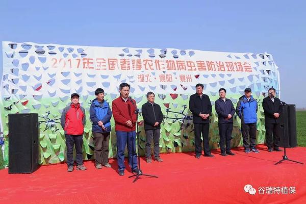 全国春季农作物病虫害防治现场会,谷瑞特植保成焦点 全国春季农作物病虫害防治现场会,谷瑞特植保成焦点
