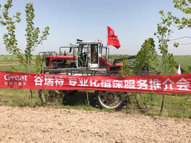 微信图片_20180524181734.jpg