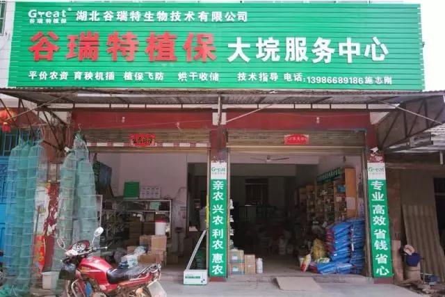 微信图片_20180524172645.jpg