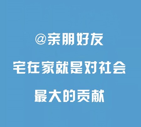 微信图片_20200129183310.jpg