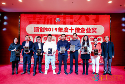 微信图片_20200102165517.jpg
