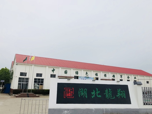微信图片_20200212222539.jpg