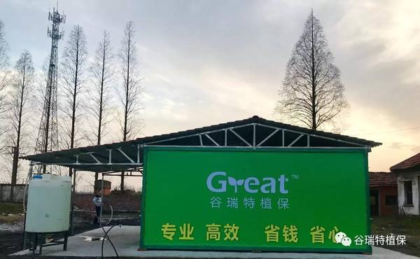 植保服务机械化、专业化,谷瑞特在行动 植保服务机械化、专业化,谷瑞特在行动