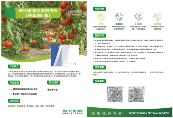 微信图片_20250627142506.png