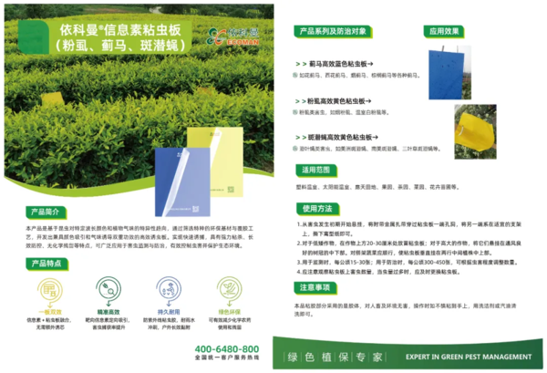 微信图片_20250627142456.png
