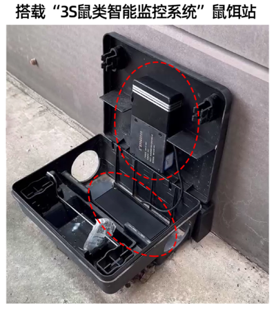 搭载的鼠饵站.png