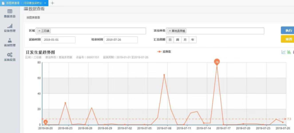 微信图片_20191115174012.png