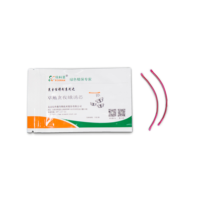 草地贪夜蛾性诱芯