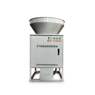 草地贪夜蛾箱体式高空探测系统